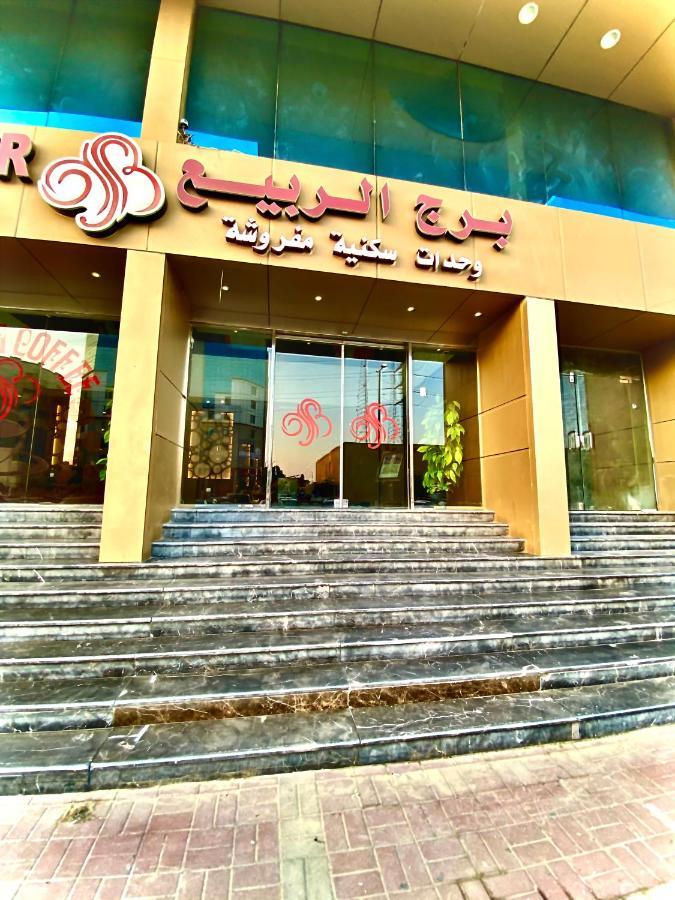 Spring Tower Aparthotel Al Al Jubail Екстериор снимка